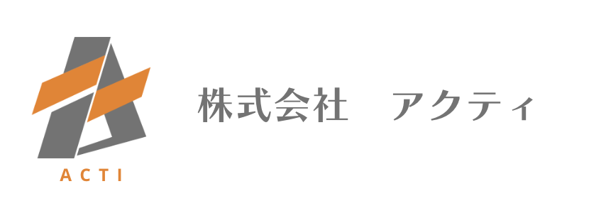 株式会社アクティ（Acti）